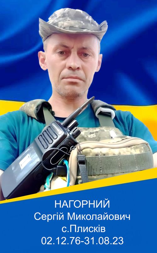 Фото загиблого героя
