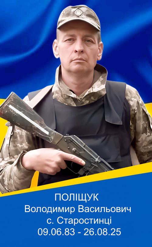 Фото загиблого героя