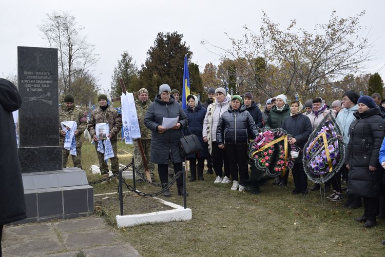 прощання із  військовослужбовцем