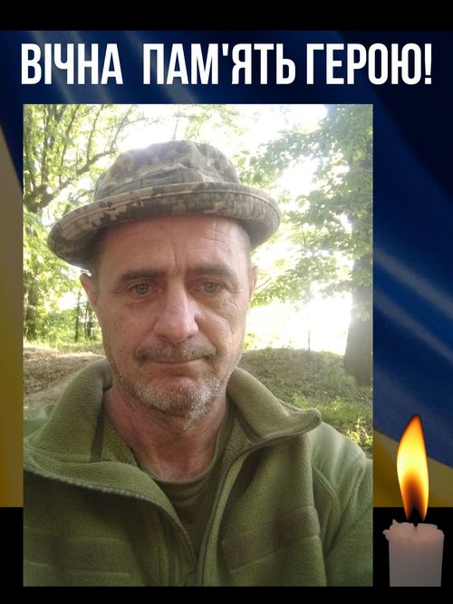Навколішки зі слізьми