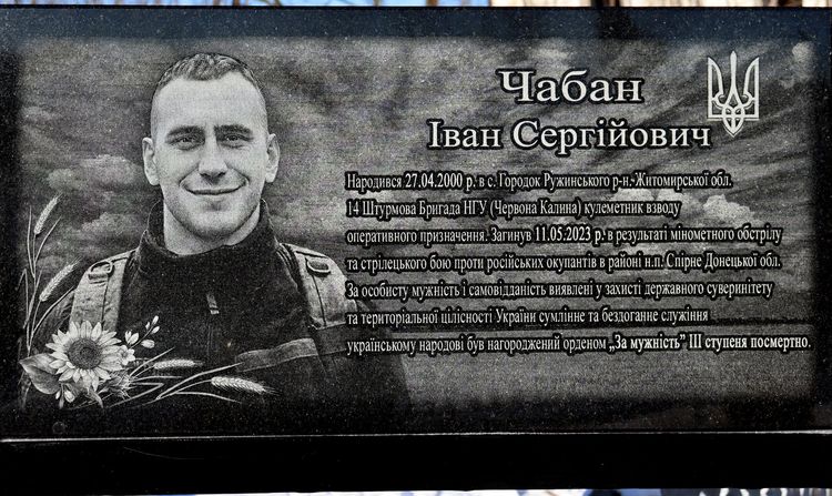 Холодний смуток душу охопив