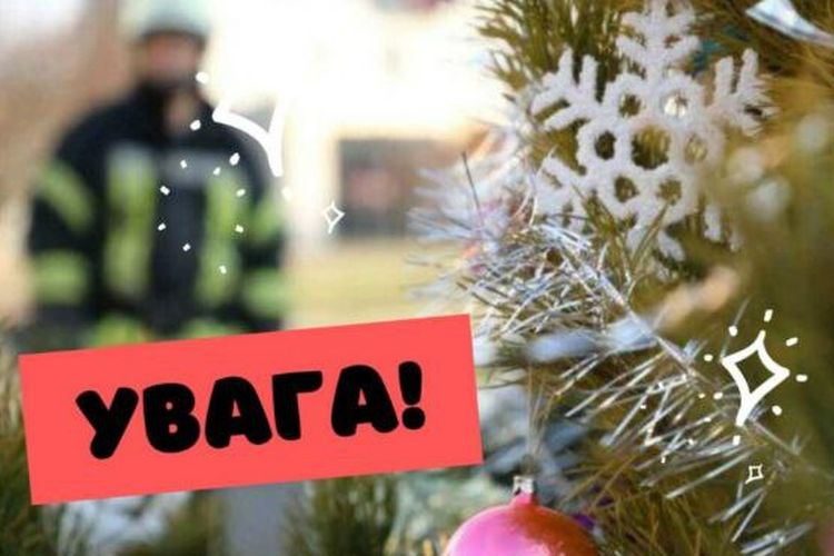 Різдвяні свята