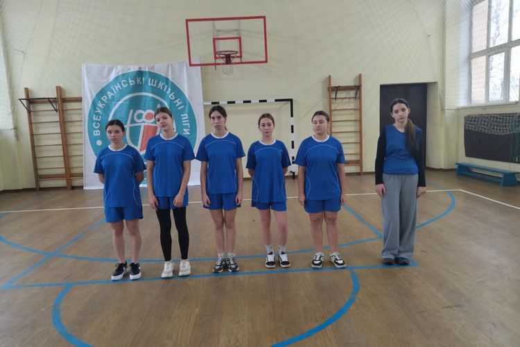 баскетбол