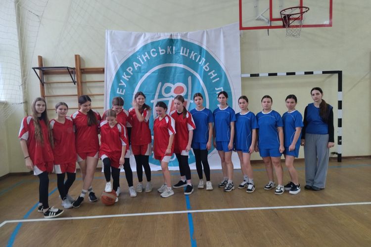 баскетбол