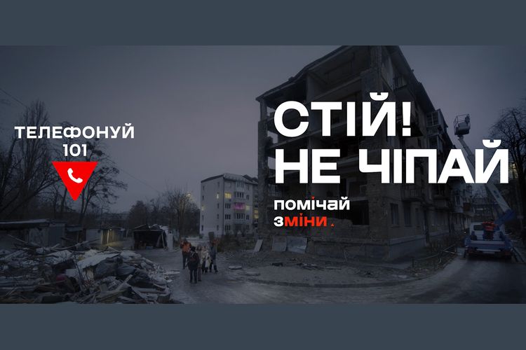 ДСНС України