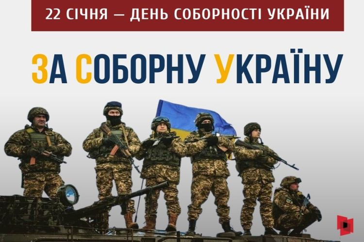 Привітання