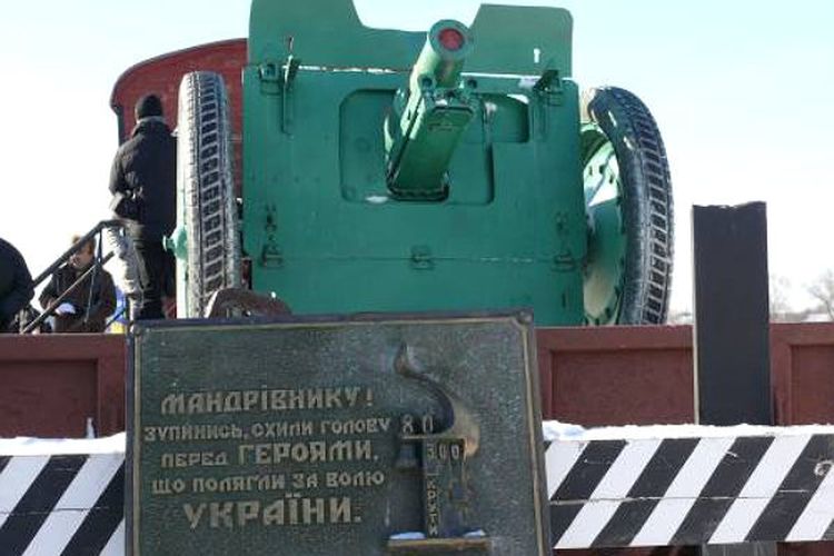 29 січня - День пам'яті героїв Крут