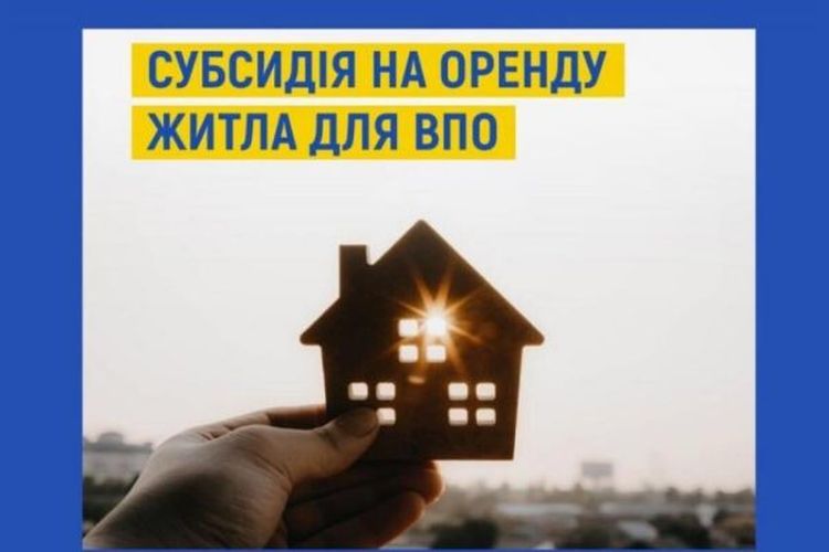 субсидії