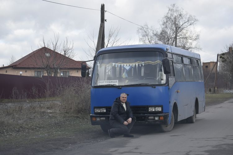 Я їду додому