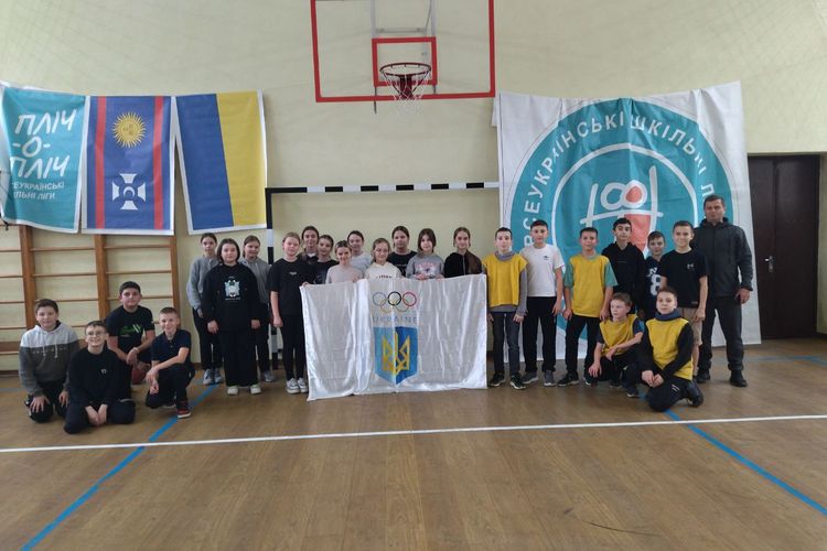 Свято Олімпійського прапора