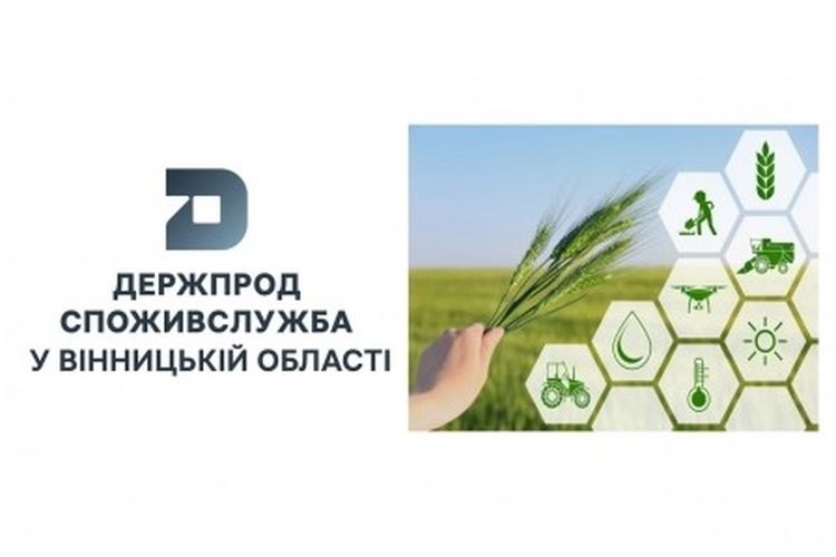 польові роботи