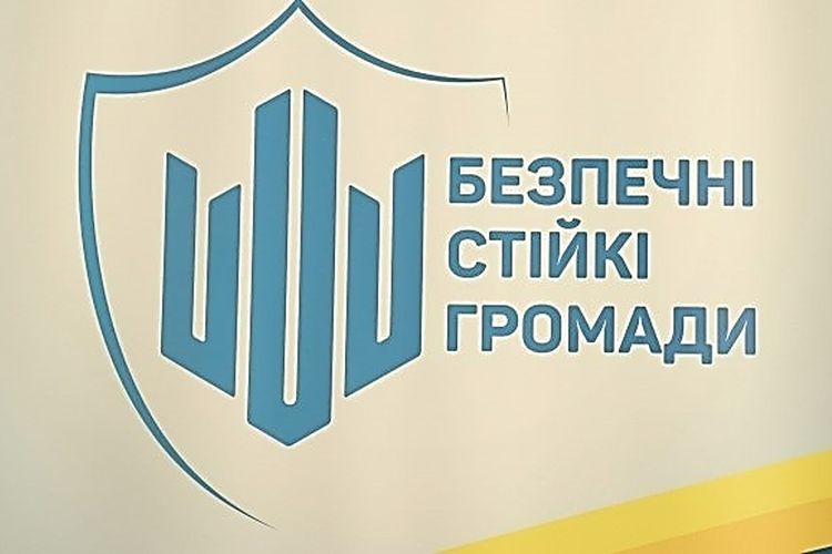 Погребищенська громада