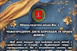 Вітання