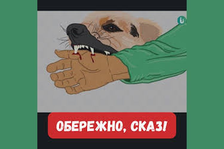Сказ