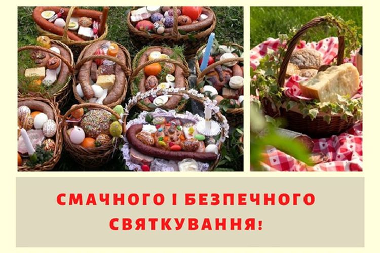 Великдень