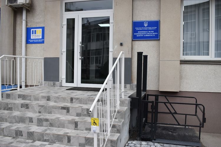 Кар’єра без бар’єрів