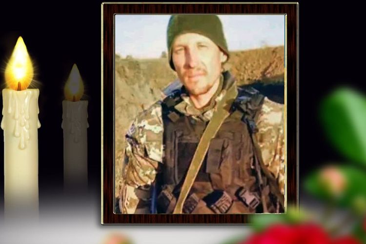 Вічна пам’ять Герою