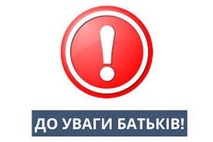 Увага