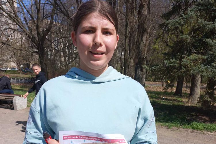 районні змагання
