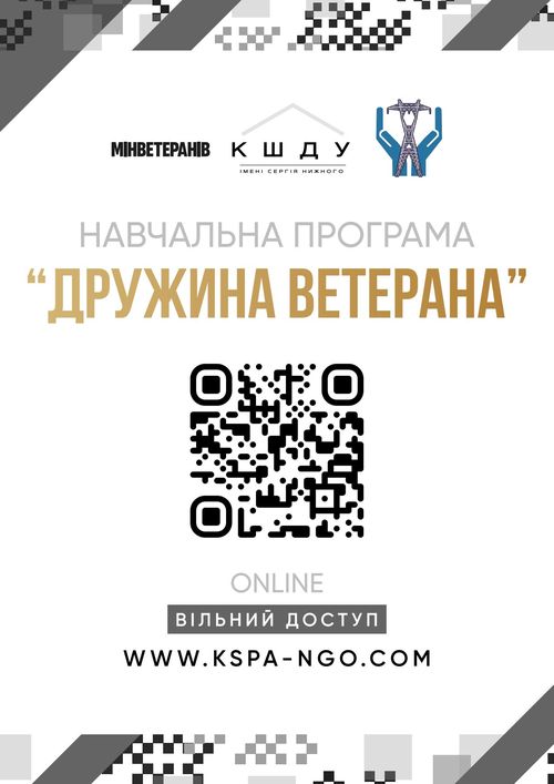 Інформація