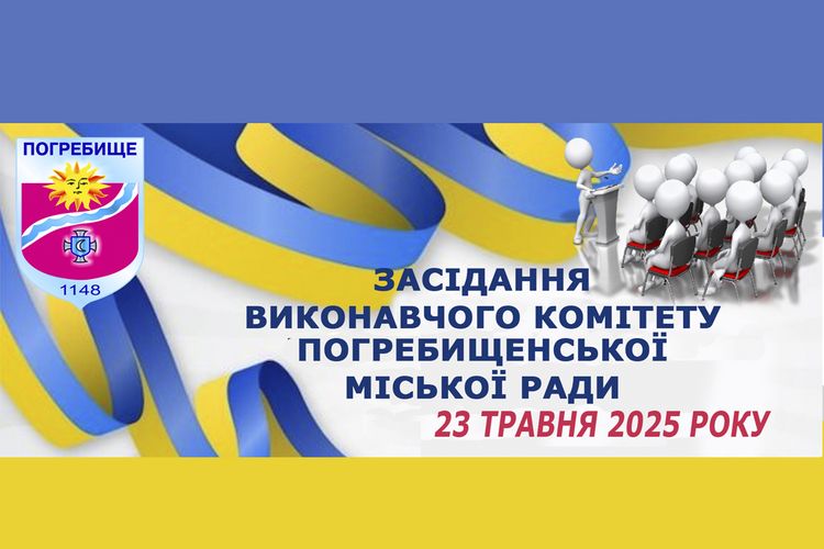 Сесія