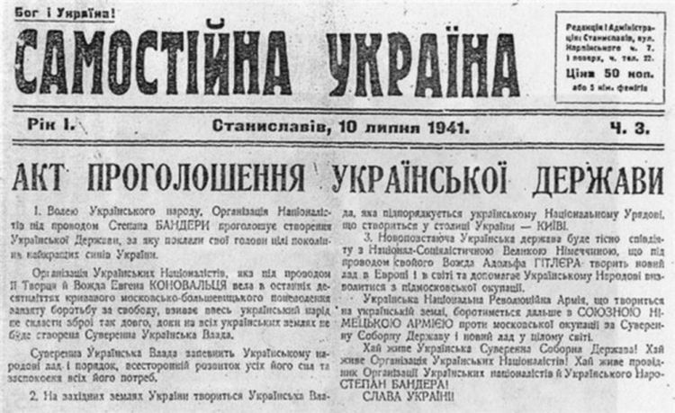 День незалежності України