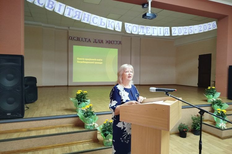 колегія відділу освіти