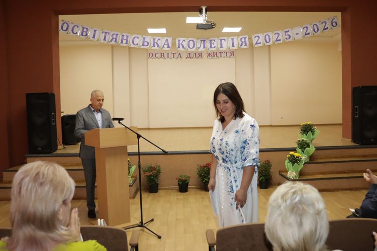 колегія відділу освіти