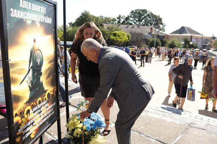 вшанували пам'ять загиблих