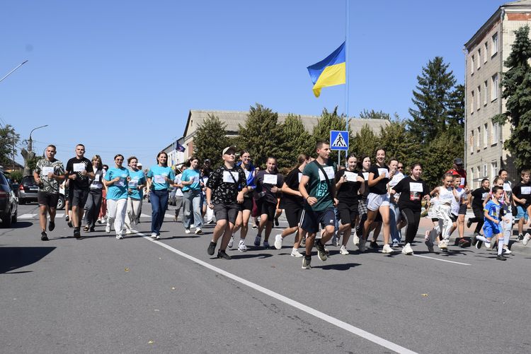 Щорічний забіг