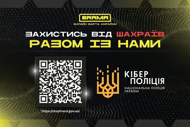 Електронна платформа