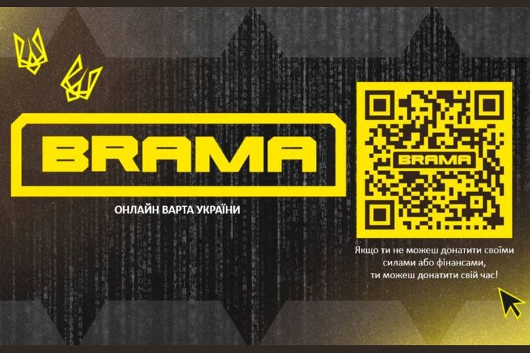 Електронна платформа