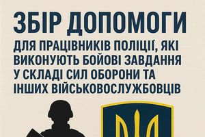 Оголошення