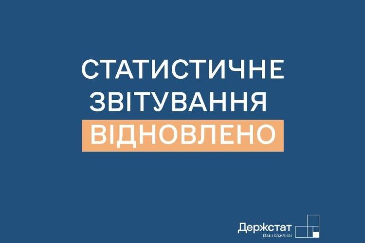 Комунікаційна рамка