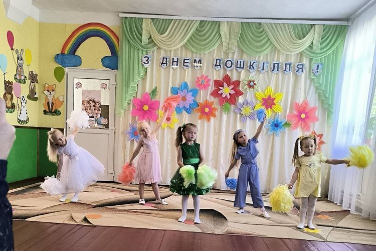 День дошкілля