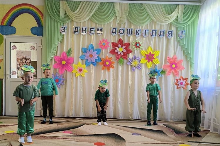День дошкілля