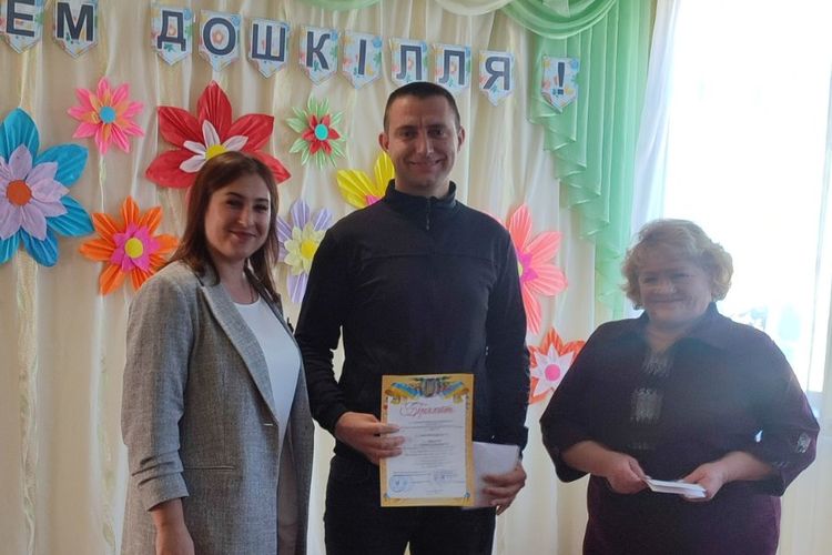 День дошкілля