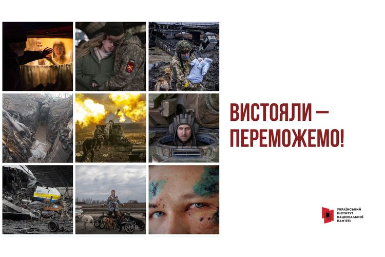 День захисників і захисниць