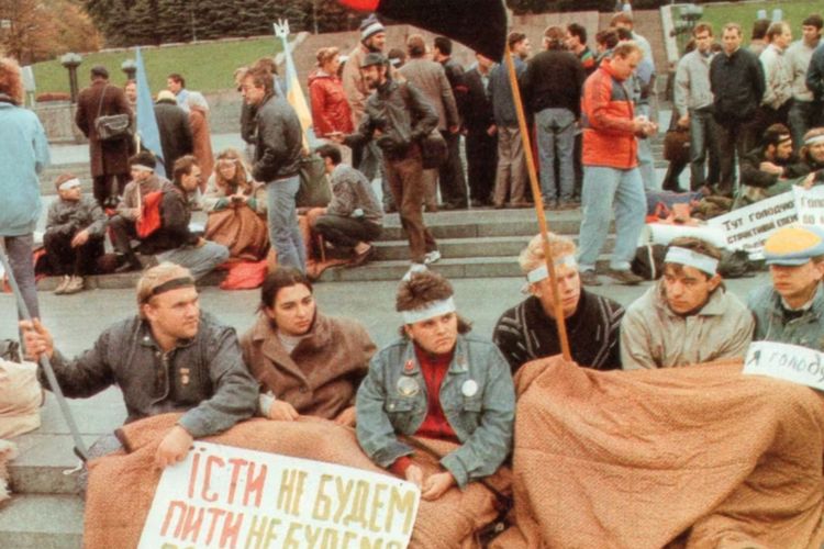 Революція на граніті