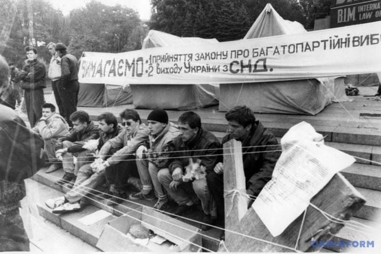 Революція на граніті