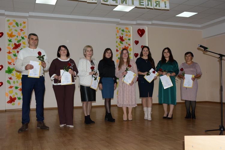 День учителя