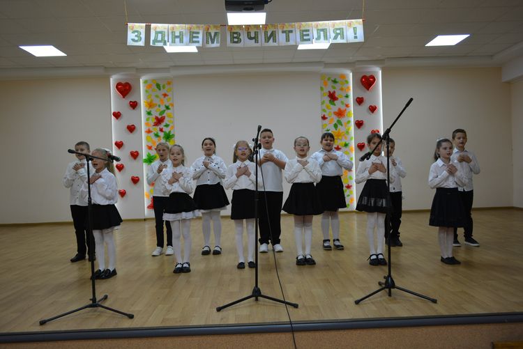 День учителя