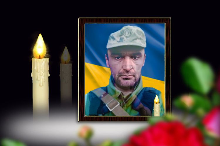 Наш Герой загинув