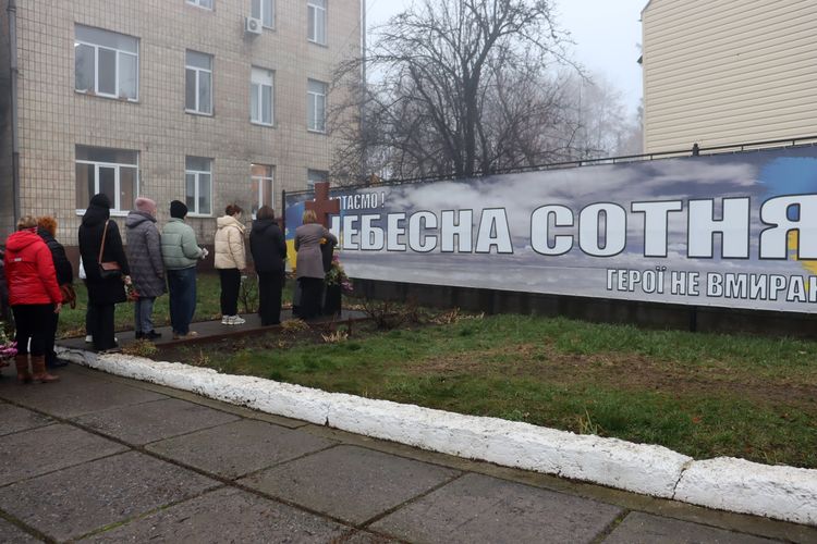 Покладено квіти