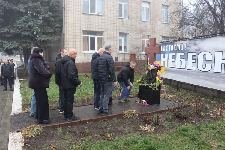 Покладено квіти