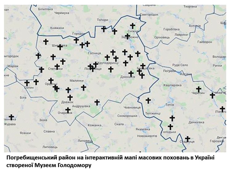 День пам’яті жертв голодоморів в Україні