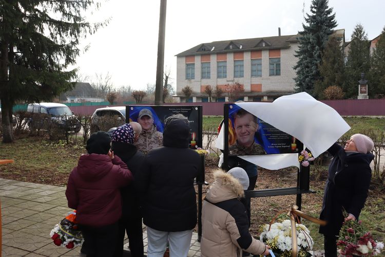 Відкрили меморіальні дошки