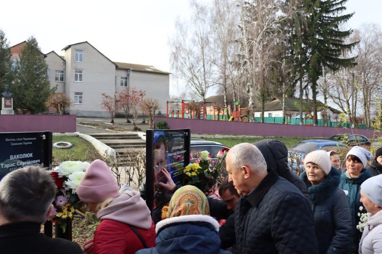 Відкрили меморіальні дошки