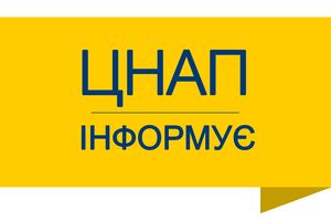 Оголошення