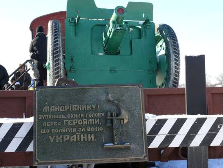 29 січня - День пам'яті героїв Крут - перших українських кіборгів